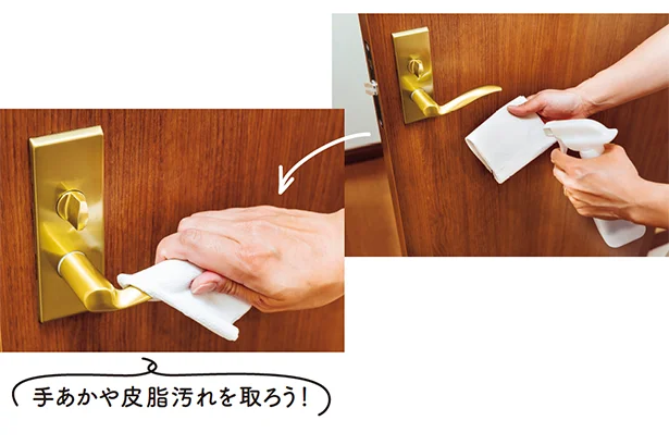 朝イチは、重曹水の水拭きを追加して、手あかや皮脂汚れを取ろう!