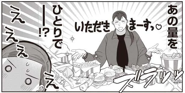 あの量をひとりで 大量のフライドチキンを持つお隣さんに遭遇 作りたい女と食べたい女 2 レタスクラブ あの量をひとりで 大量のフライドチキンを持つお隣さんに遭遇 作りたい女と食べたい女 2 レタスクラブ