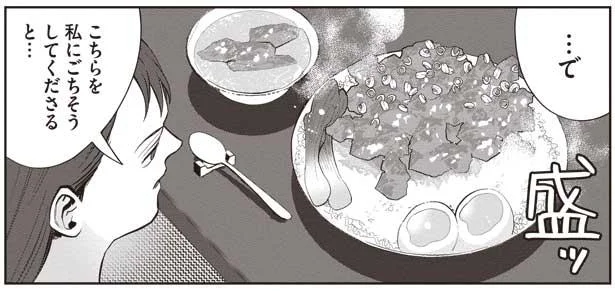 沈んだ気分をアゲるため、料理を大量に作り過ぎてしまって…／作りたい女と食べたい女（4）