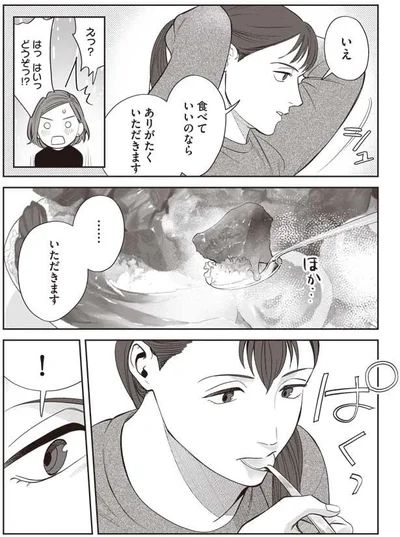 沈んだ気分をアゲるため 料理を大量に作り過ぎてしまって 作りたい女と食べたい女 4 画像6 7 レタスクラブ 沈んだ気分をアゲるため 料理を大量に作り過ぎてしまって 作りたい女と食べたい女 4 画像6 7 レタスクラブ