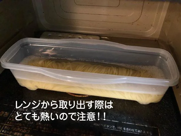 加熱が終わったら電子レンジから取り出しますが、かなり熱くなっているので注意！