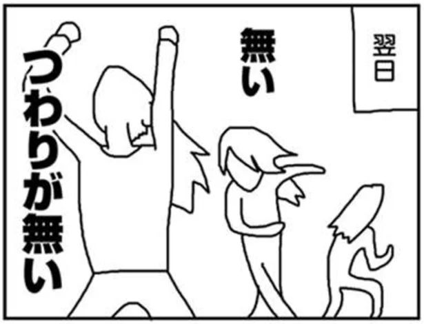 無い、つわりが無い