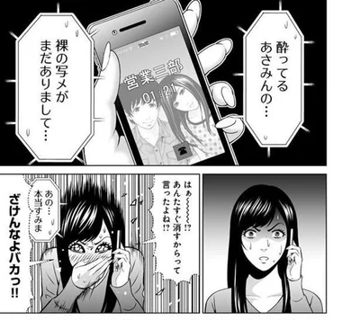 スマホのセキュリティが甘いと、見られたくない写真もダダ漏れ…