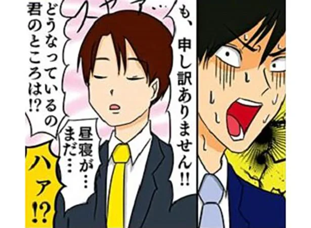 もし部下が子どもだったら 企画書はズタズタ 取引先で居眠りの壮絶ライフ 主婦をサラリーマンにたとえたら想像以上にヤバくなった件 1 レタスクラブ