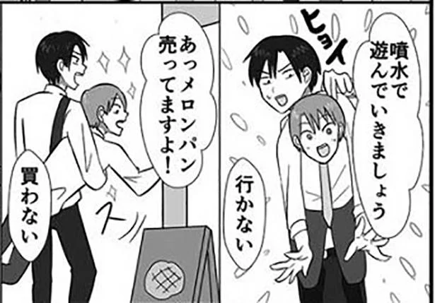 なにこの無理な状況!全然制御できない…