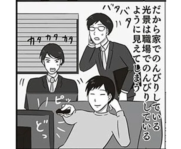 主婦にとって家は職場であり戦場