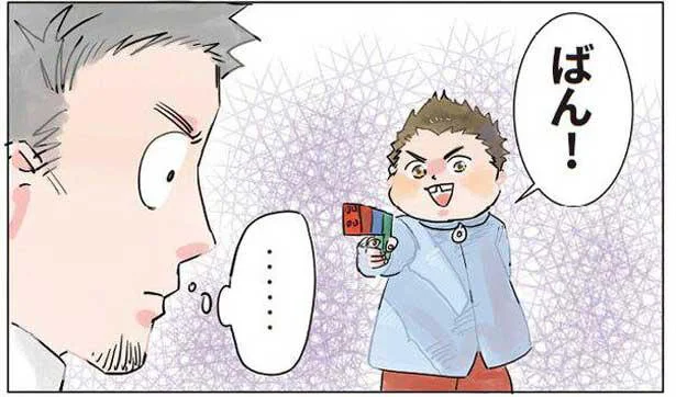 ばんばんばーん！鉄砲で撃たれた先生の、迫真の演技を見た園児の反応は？／保育士でこ先生（5）