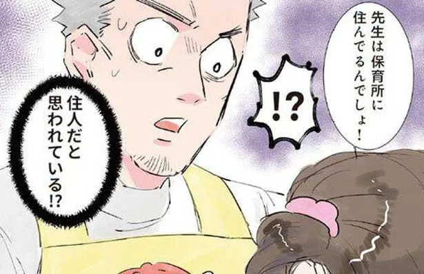 保育所の住人だと思われている!? 早朝から夜遅くまで働くでこ先生／保育士でこ先生（6）