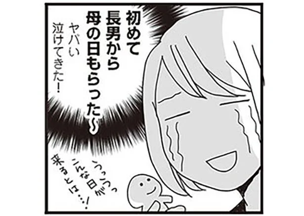 まさか長男から母の日のプレゼント!?嬉しすぎて思わず感動…!