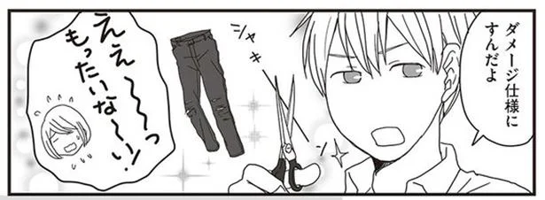 私も同じことしたな…長男とダメージジーンズの話／ナイフみたいにとがってら3（9）