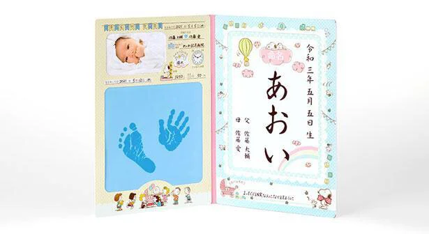 スヌーピーの命名紙は手を汚さずに手がたがとれるすぐれもの 便利でかわいいのでギフトにもぴったり レタスクラブ