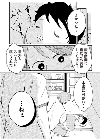 本当に可愛い…