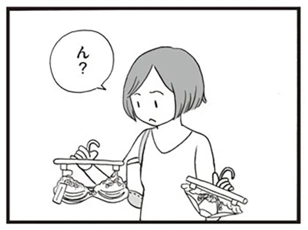 ん?…値札を見てびっくり