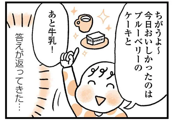 今日は何して遊んだか聞きたいのに、子どもが答えてくれない！ 話を聞き出すコツとは／子育てがぐっとラクになる「言葉がけ」のコツ（4）