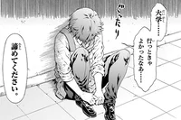 傾いた店をなんとかするって言ったって…大学行っとけばよかったなぁ／スーパーのお兄さん（3）