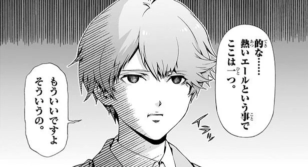 嫌がらせじゃなかったの?熱いエールということでここは一つ