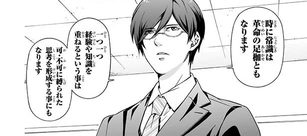 新しい試みに挑戦したい!若者の革新的アイデアで切り抜けよう
