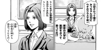 仕事で同級生と遭遇。東京に行った女子の話を聞いて…／スーパーのお兄さん（11）