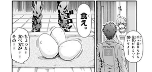 元気がないのは確かだけど、皆の励まし方が絶妙＆微妙すぎる／スーパーのお兄さん（12）