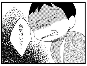 母親に捨てられて残された子どもの話 レタスクラブ
