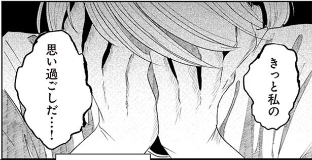 取り乱す夫と、不安に押しつぶされそうな私。まさか、彼女が…／その人って本当に、ママ友ですか？（13）