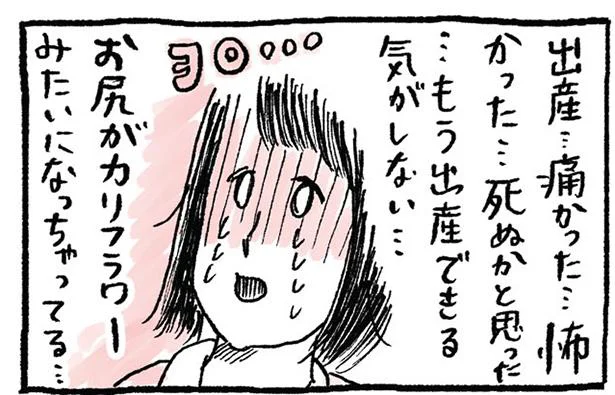 寂しい…不安だ…ちゃんとできるかな