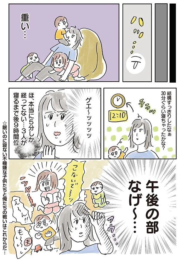 結構すっきりしたなぁ