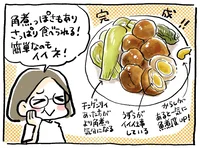 あれっ！？もう完成！？うずらの卵がほくほくで美味しい、15分で作る「角煮風」おかず