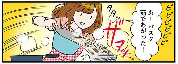 パスタ茹で上がったー!…あっ茹で汁ー
