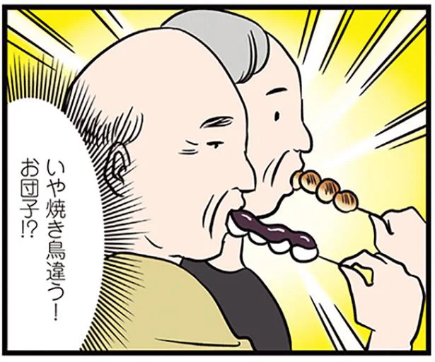 ガード下に新しいお店が…飲み屋と思いきや?