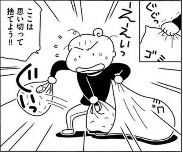 実は使ってないものだらけ？持っているだけで安心していた私／ダメな自分を認めたら部屋がキレイになりました（4）