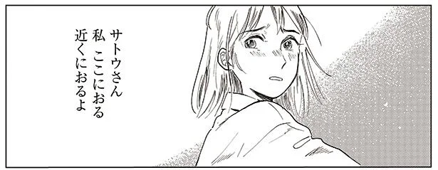 怖い人に絡まれた。助けて、私ここにいるよ／阪急タイムマシン（7）