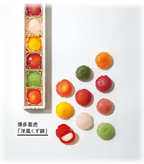 「洋風くず餅」▷10個入り  ¥1,480／博多葛虎