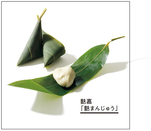 「麩まんじゅう」▷5個入り¥1,200/麩嘉