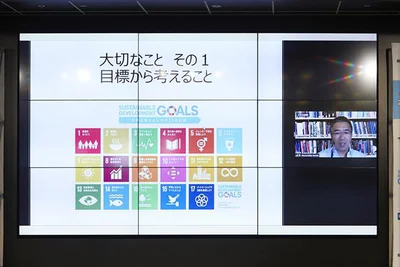 慶應義塾大学 大学院 政策・メディア研究科の蟹江憲史教授は「SDGsって何だろう？」をテーマに基調講演