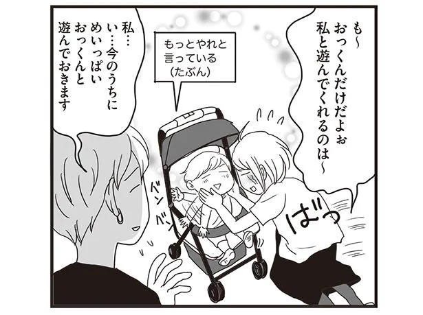 超楽しい!そういえば最近次男に同じことしたけど…