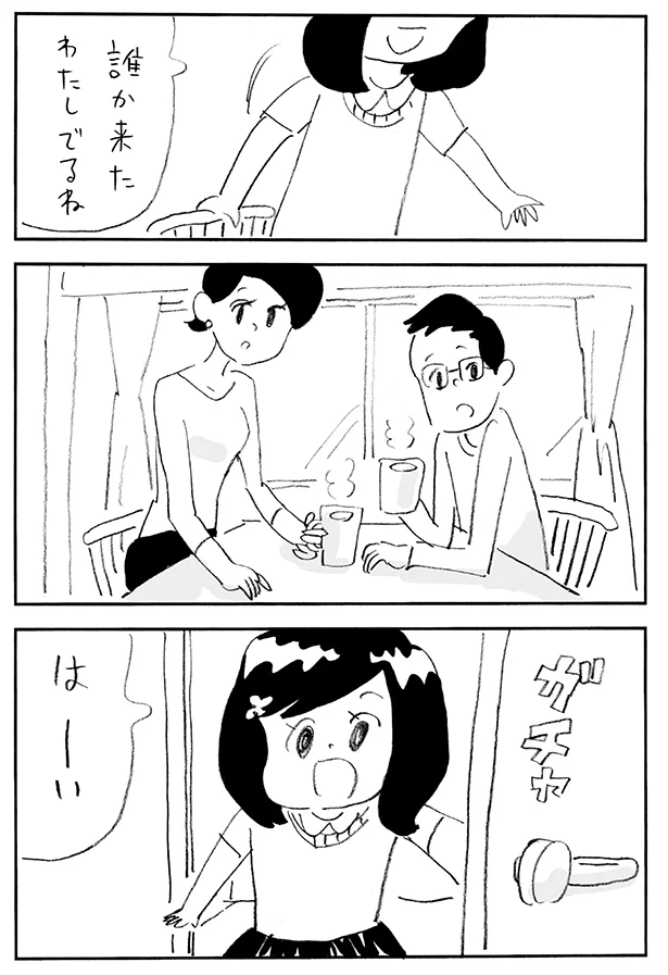 どんだけしんどいかわからんのか 理解してもらえないこのツラさ 生理ちゃん 1 レタスクラブ どんだけしんどいかわからんのか 理解してもらえないこのツラさ 生理ちゃん 1 レタスクラブ