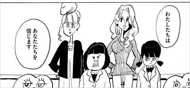 かたやぶりな性教育。生理を知ることで、初めて思いやることができる／生理ちゃん（3）