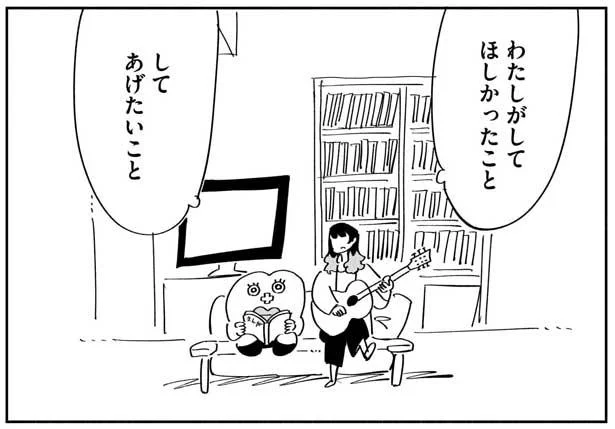 子どもに「生理って何？」と聞かれた時。昔、自分がしてほしかったことは…／生理ちゃん（5）