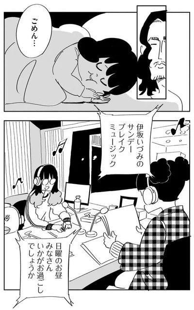 みなさんいかがお過ごしでしょうか