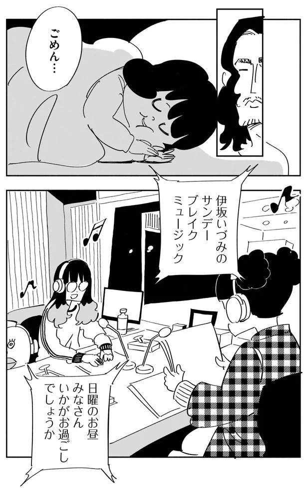 みなさんいかがお過ごしでしょうか