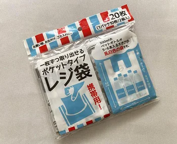 超コンパクトで水気が多い食品を入れるのに便利♪【セリア】の「ポケットタイプレジ袋」