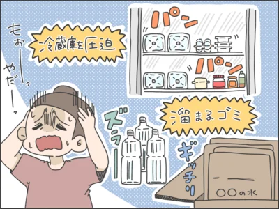 家族全員が大満足！飲みやすさ◎、安全安心な水がすぐ飲めるウォーターサーバーに出会えた！