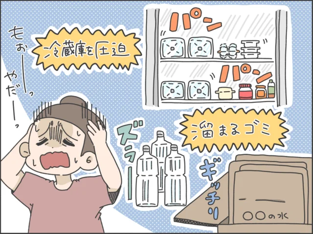 家族全員が大満足！飲みやすさ◎、安全安心な水がすぐ飲めるウォーターサーバーに出会えた！