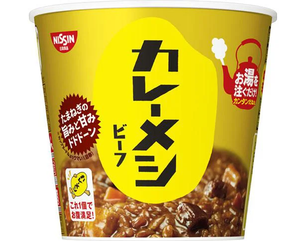 日清カレーメシ ビーフ（日清食品）