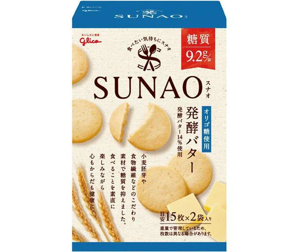 SUNAO発酵バタービスケット（江崎グリコ）