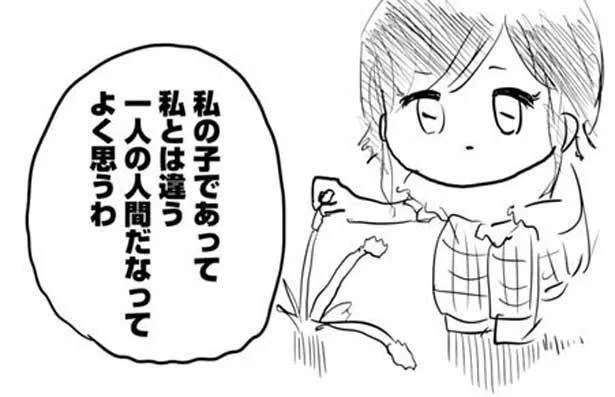 「うちの束縛する母親とは大違いだ」女友達が子どもを別人格として尊重する距離感に感銘／もちぎさんのセクシュアリティは人生だ。（6）