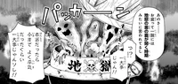 夏といえばお祭り！ なのに、話は怪談で盛り上がり…／スーパーのお兄さん2（1）