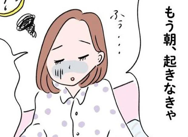 「毎日へとへと…」から解放されたい！笑顔が続くエネルギー補給の新習慣、始めませんか？