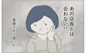 女社会の歩き方 レタスクラブ
